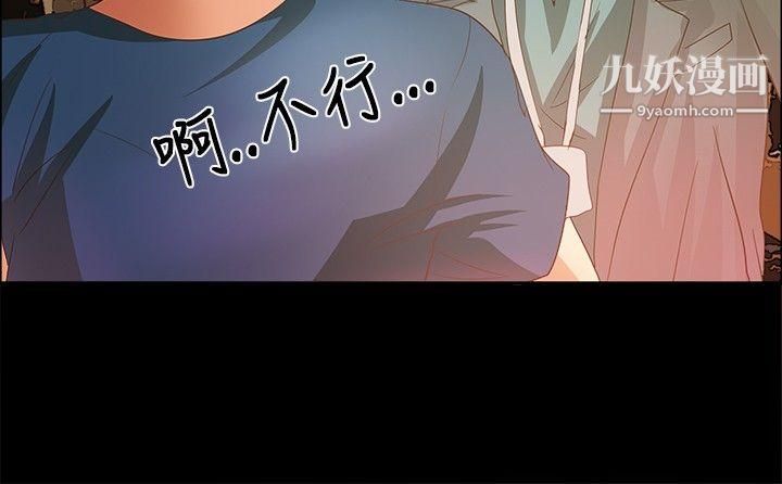 丛林爱爱法则第4话