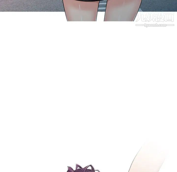 征服的滋味第1话