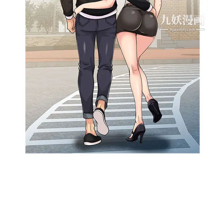 征服的滋味第1話