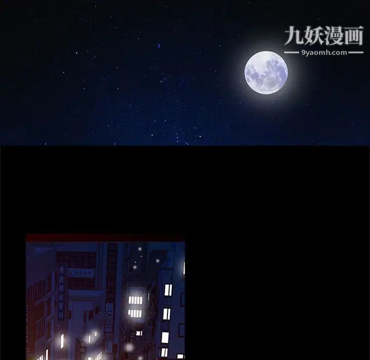 征服的滋味第1话