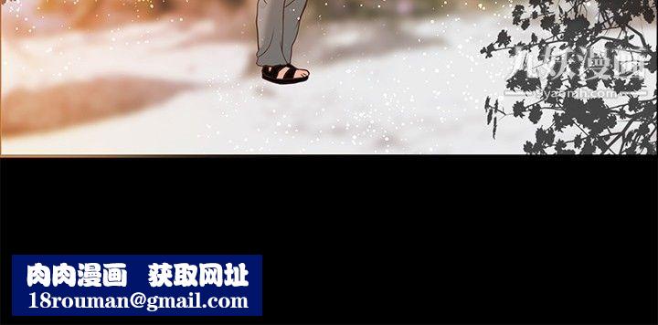 丛林爱爱法则第5话