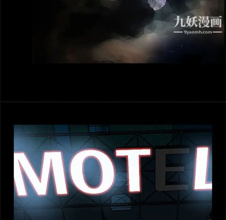 征服的滋味第1話