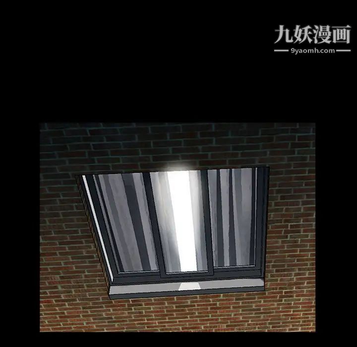 征服的滋味第1话