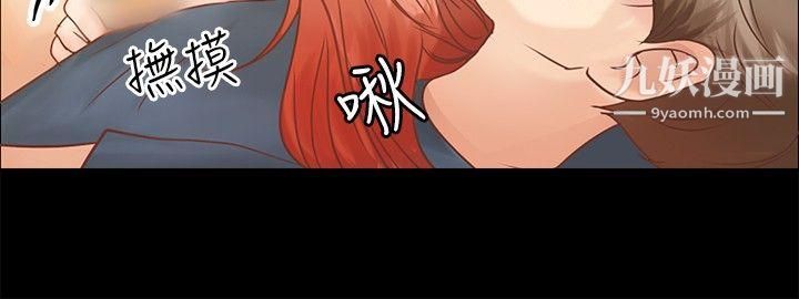 丛林爱爱法则第6话