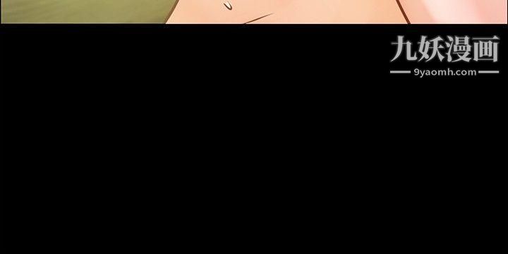 丛林爱爱法则第7话