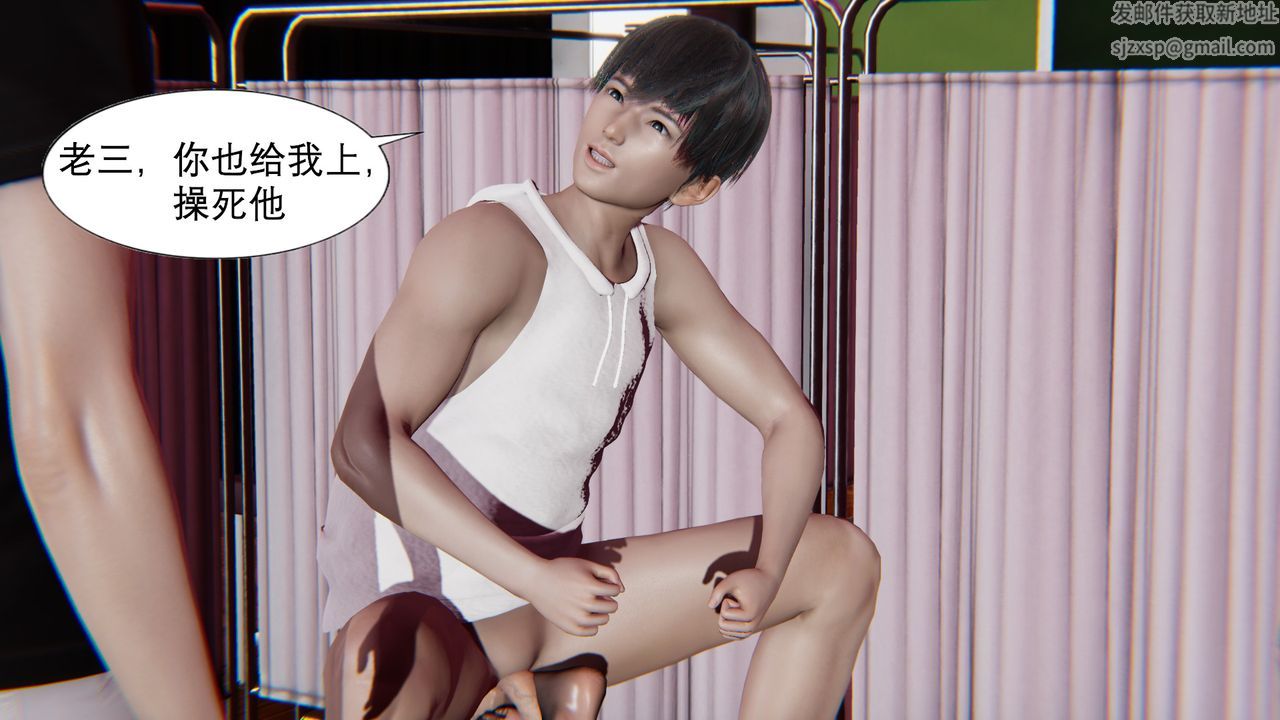 [3D]淫魔の榨精计划第06话