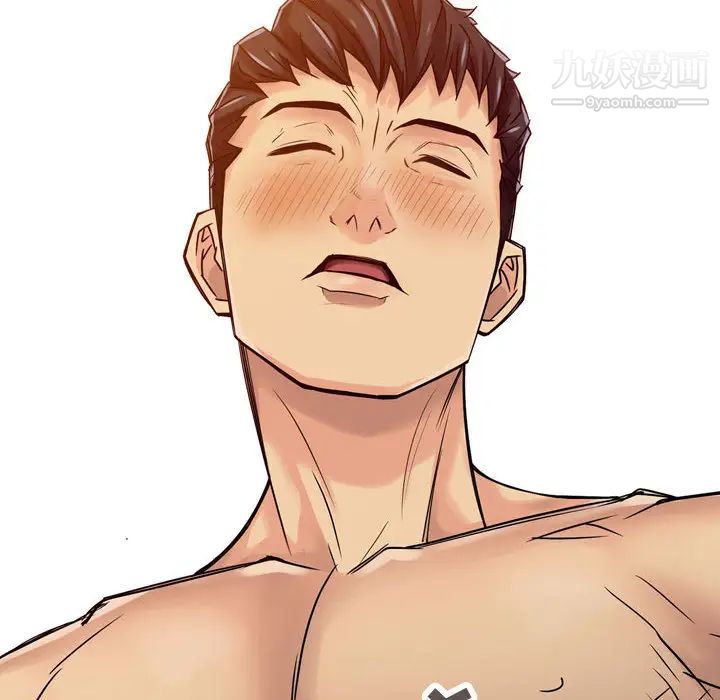 征服的滋味第2话