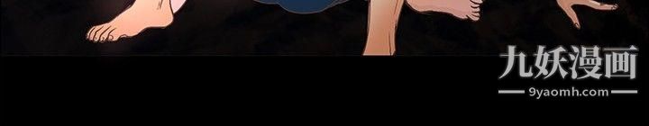 丛林爱爱法则第9话