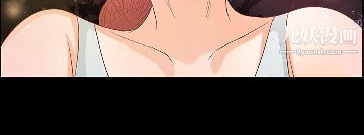 叢林愛愛法則第9話