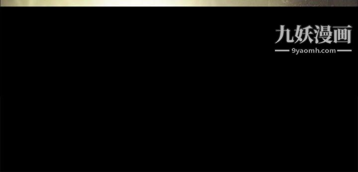 丛林爱爱法则第10话