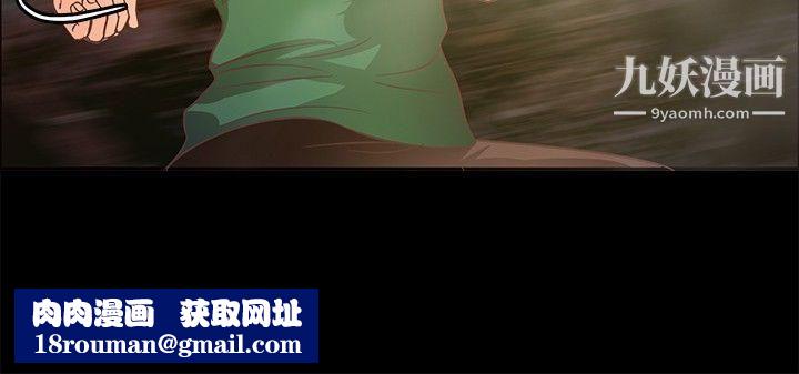 叢林愛愛法則第10話