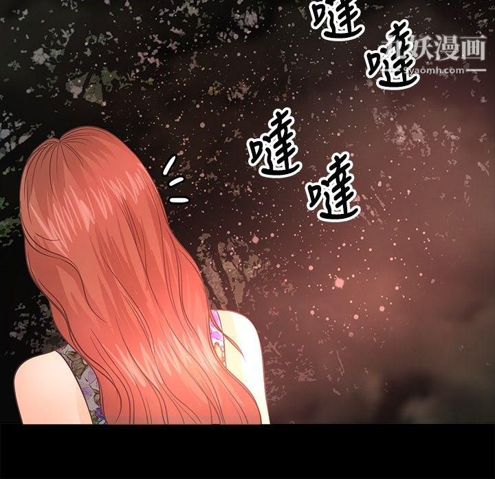 丛林爱爱法则第10话