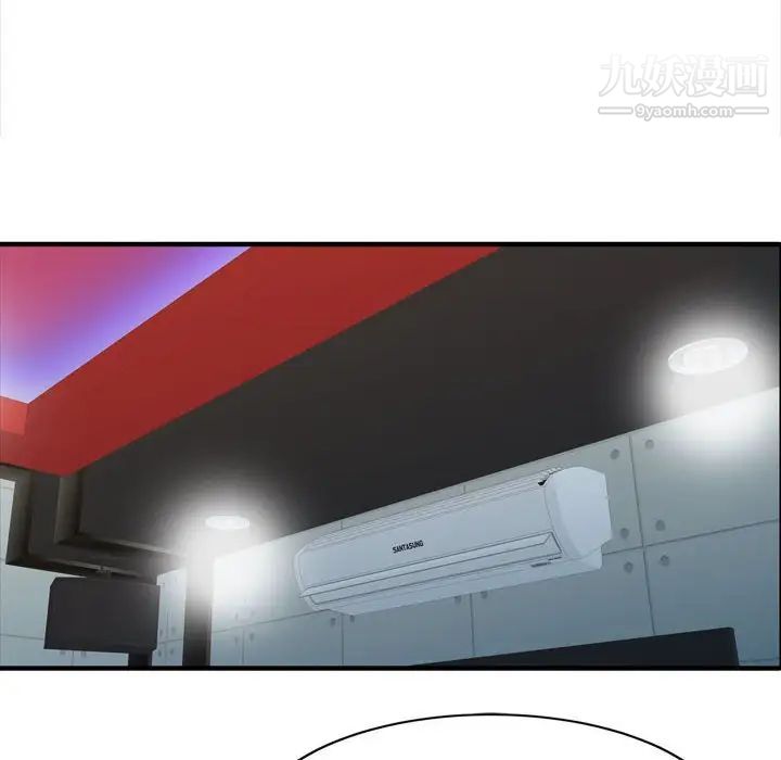 征服的滋味第3話