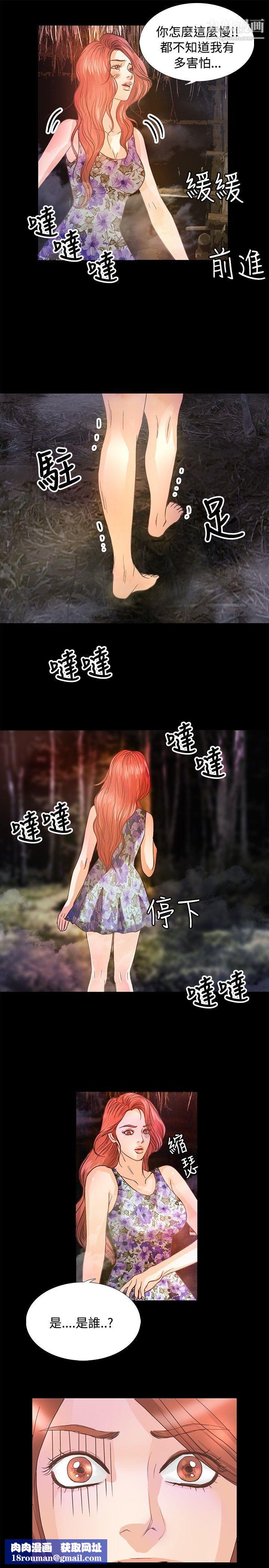 丛林爱爱法则第10话