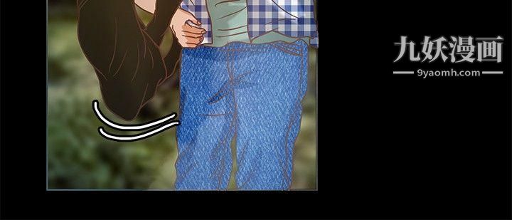 丛林爱爱法则第11话