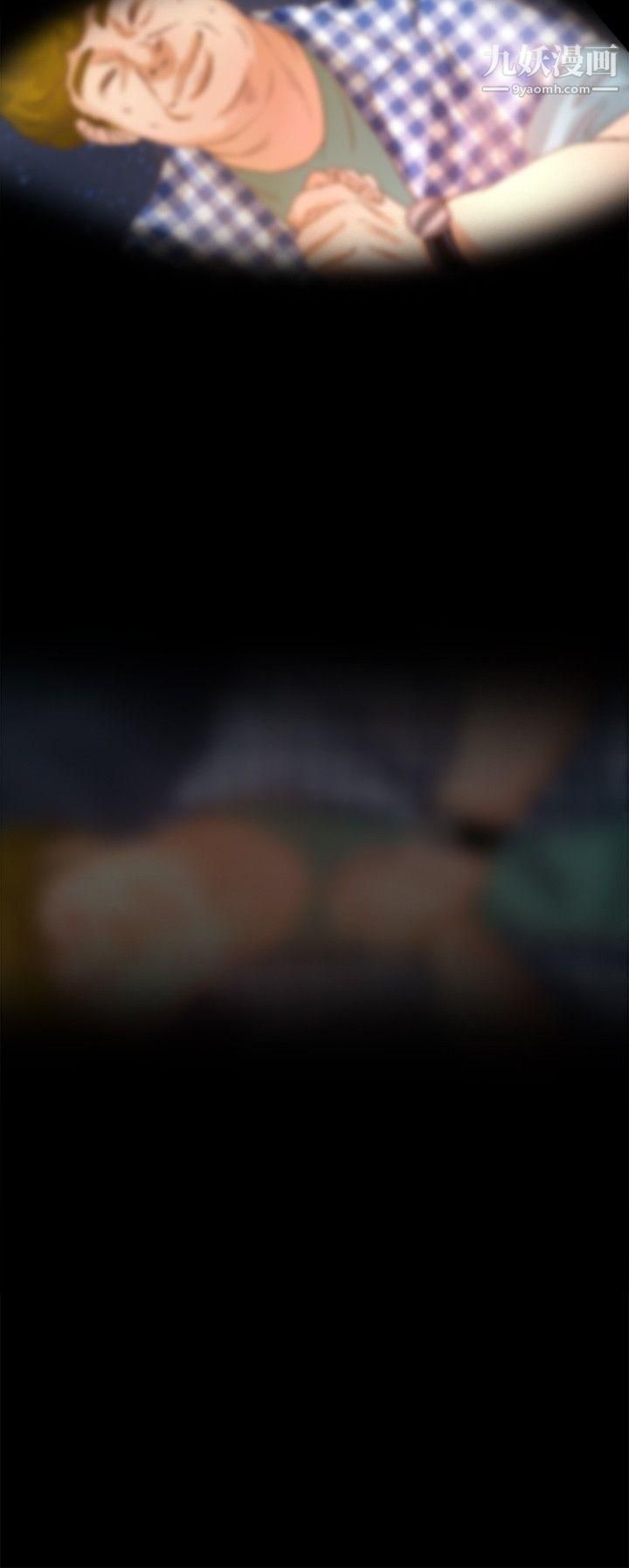 丛林爱爱法则第11话