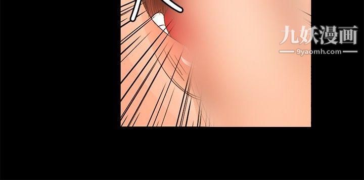 叢林愛愛法則第12話