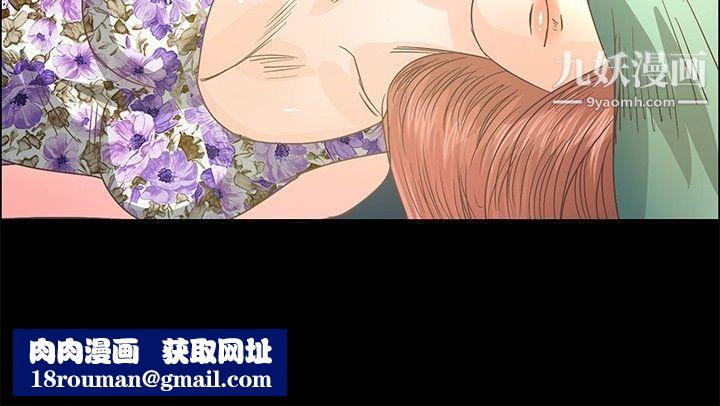 丛林爱爱法则第12话