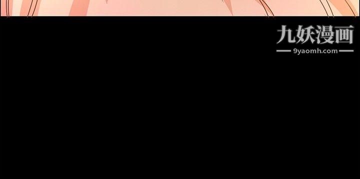 叢林愛愛法則第13話