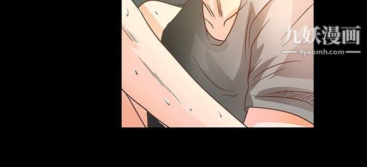 丛林爱爱法则第13话