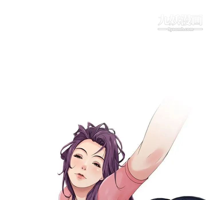 征服的滋味第4话