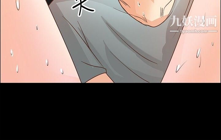 丛林爱爱法则第13话