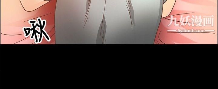 丛林爱爱法则第13话