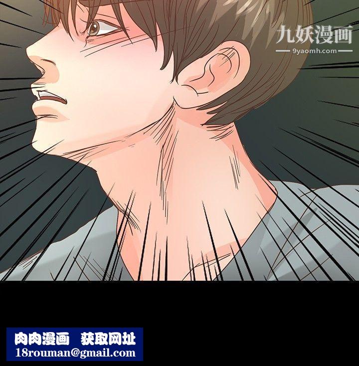 丛林爱爱法则第13话