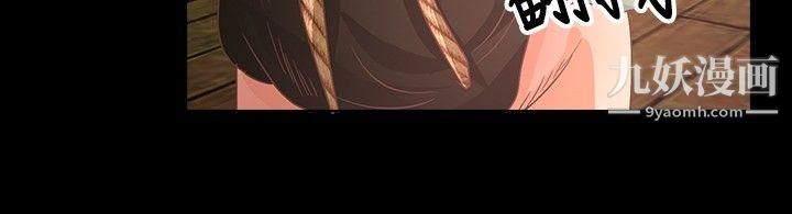 丛林爱爱法则第14话