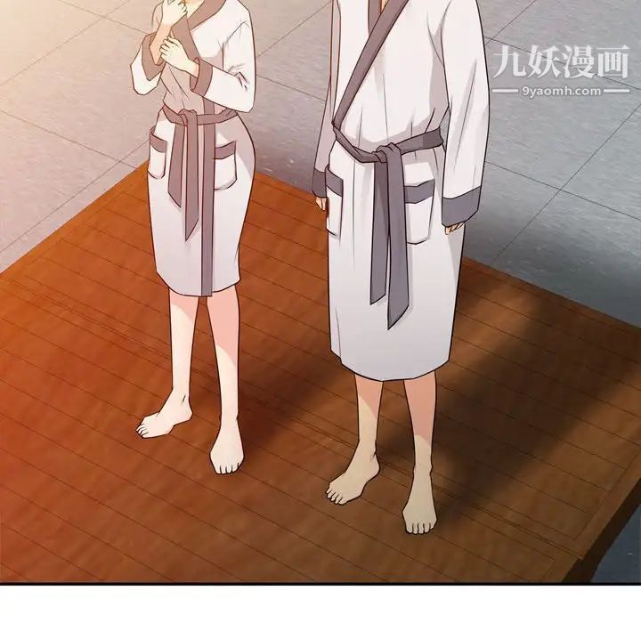 征服的滋味第4話