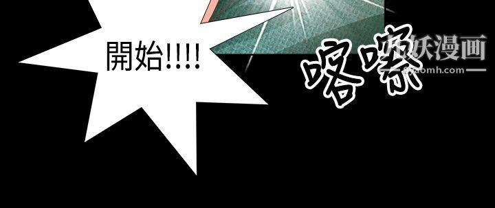 丛林爱爱法则第14话