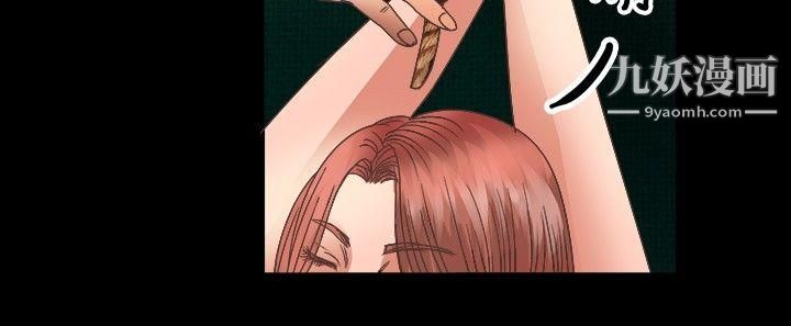 丛林爱爱法则第16话