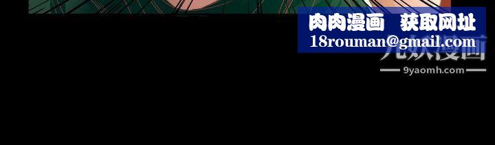 丛林爱爱法则第16话