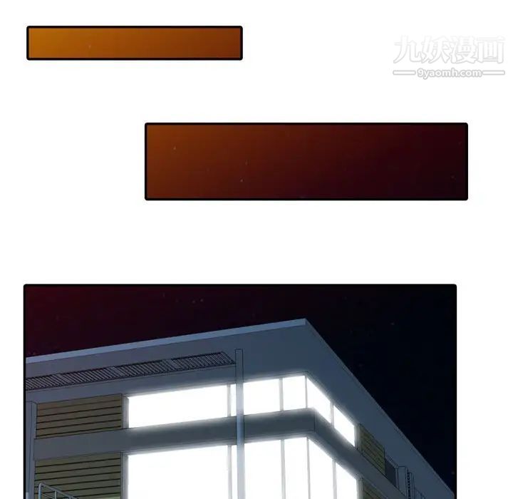 征服的滋味第5话