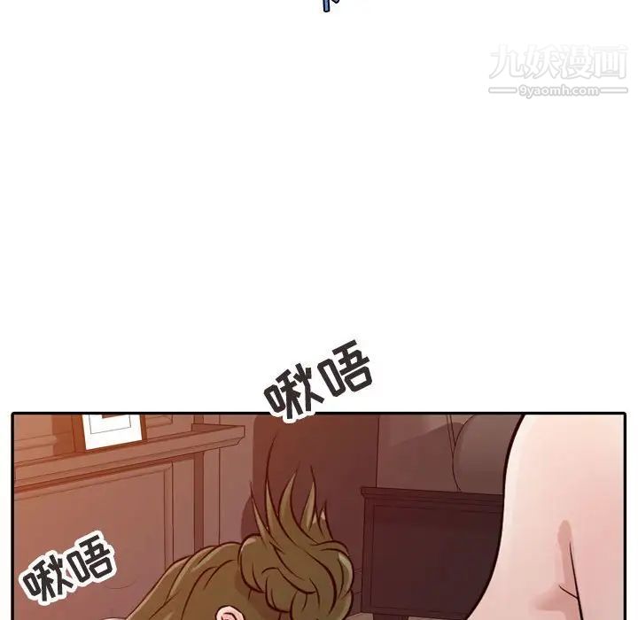 征服的滋味第5话