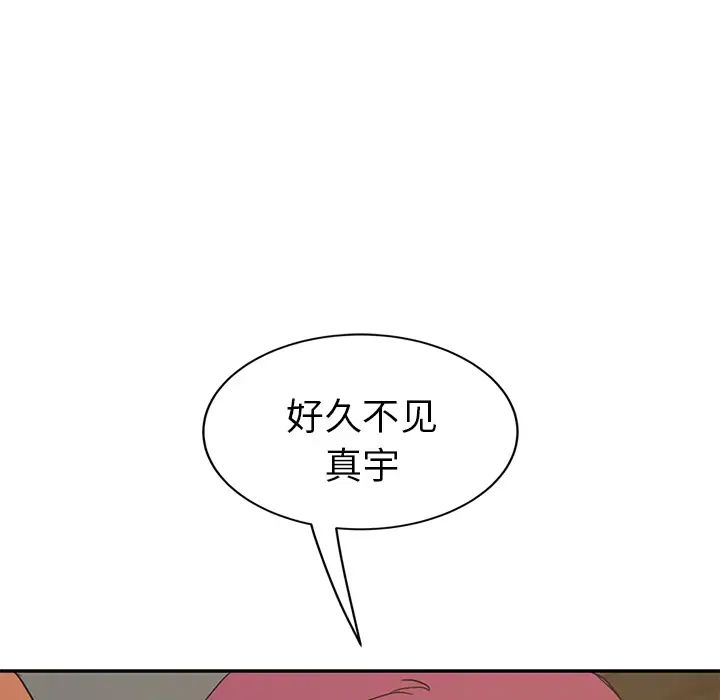 继母第50话