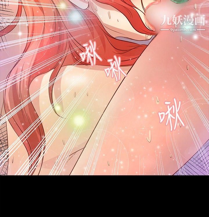 丛林爱爱法则第18话