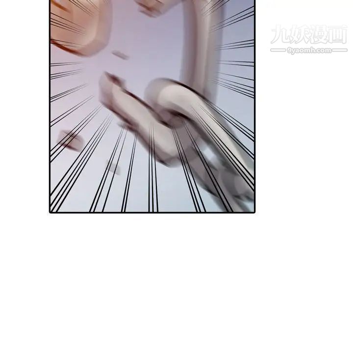 征服的滋味第5话