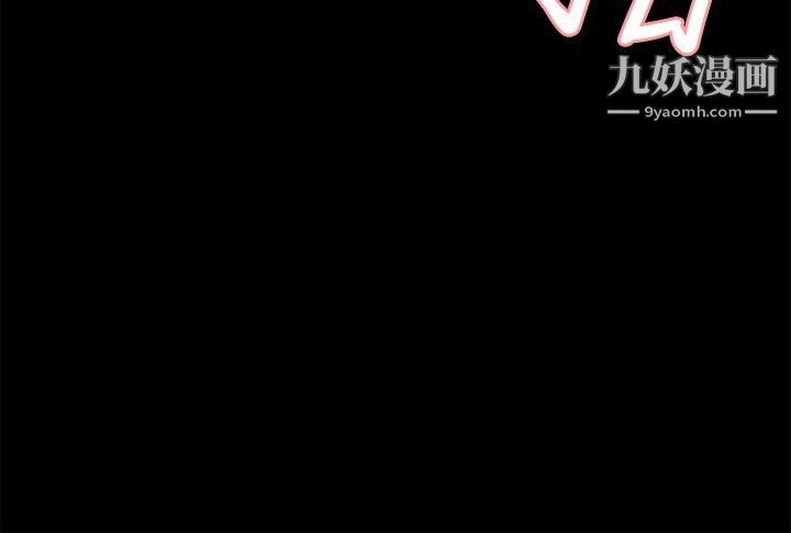 叢林愛愛法則第18話