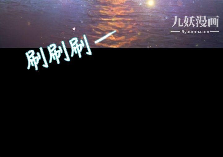 叢林愛愛法則第19話