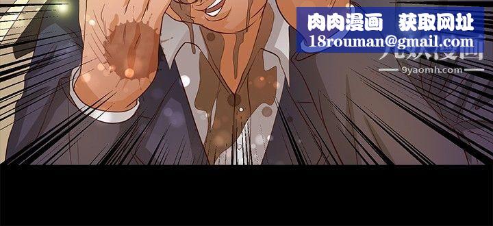 丛林爱爱法则第19话