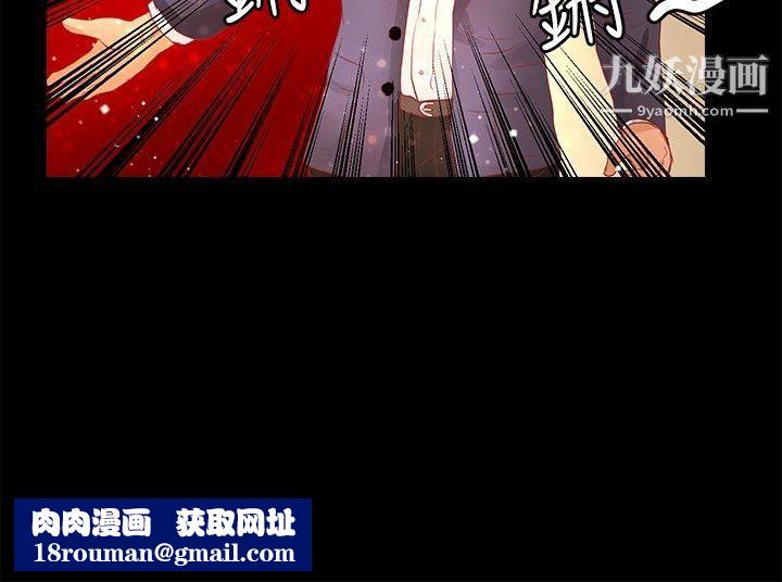 丛林爱爱法则第20话