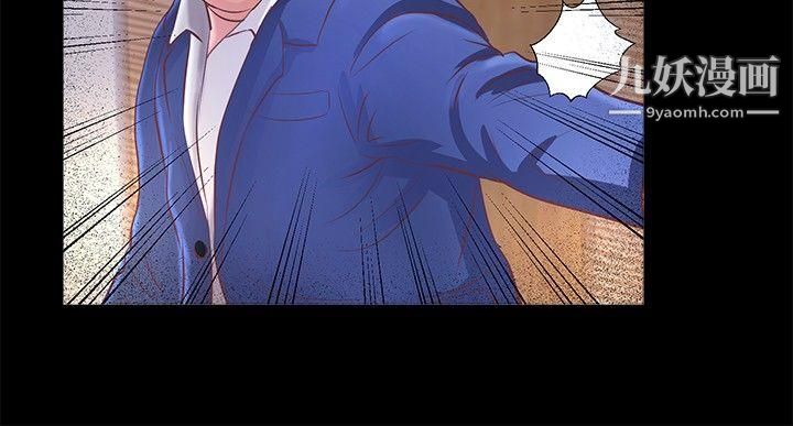 丛林爱爱法则第21话