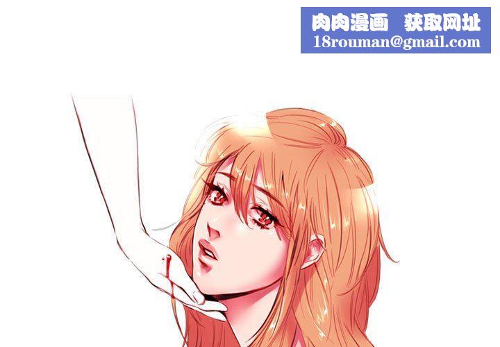 伊卡洛斯第4话