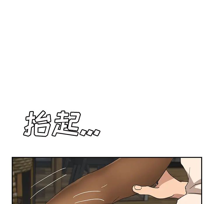 继母第51话完结