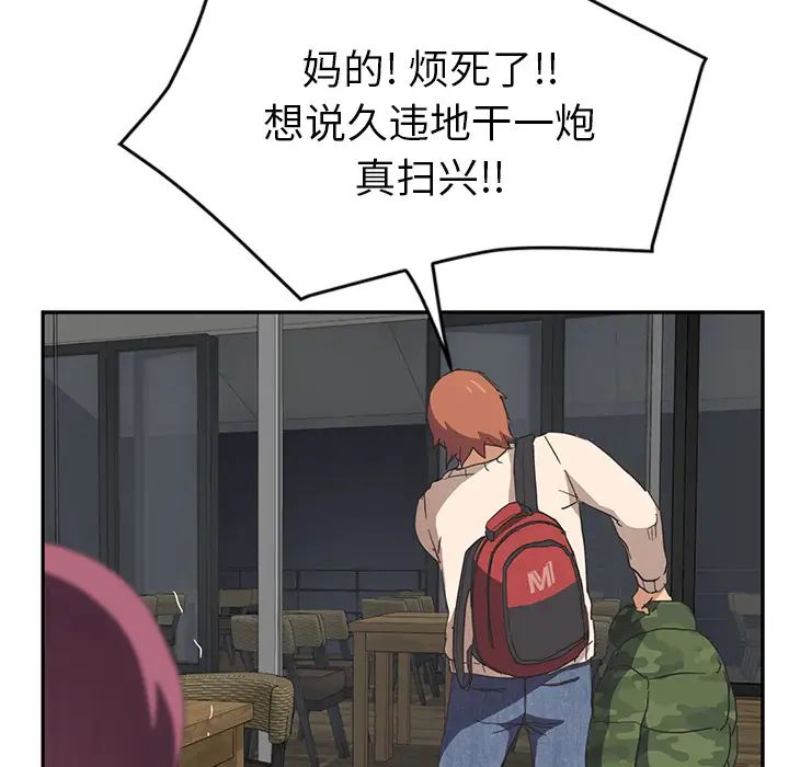 继母第51话完结