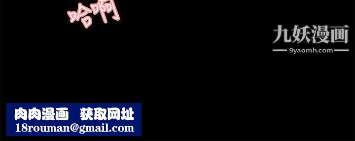 丛林爱爱法则第23话