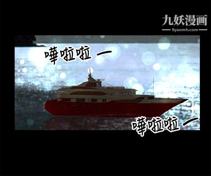 丛林爱爱法则第23话