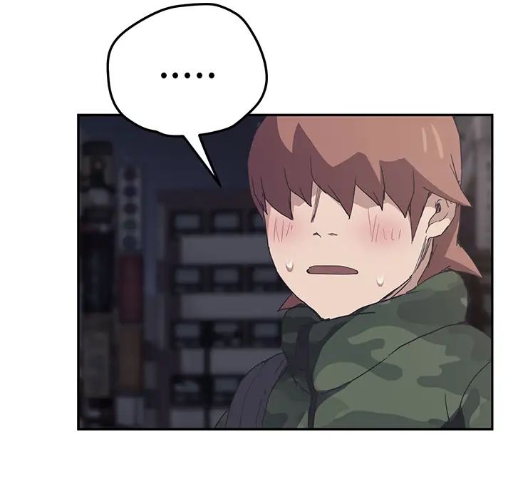 继母第51话完结