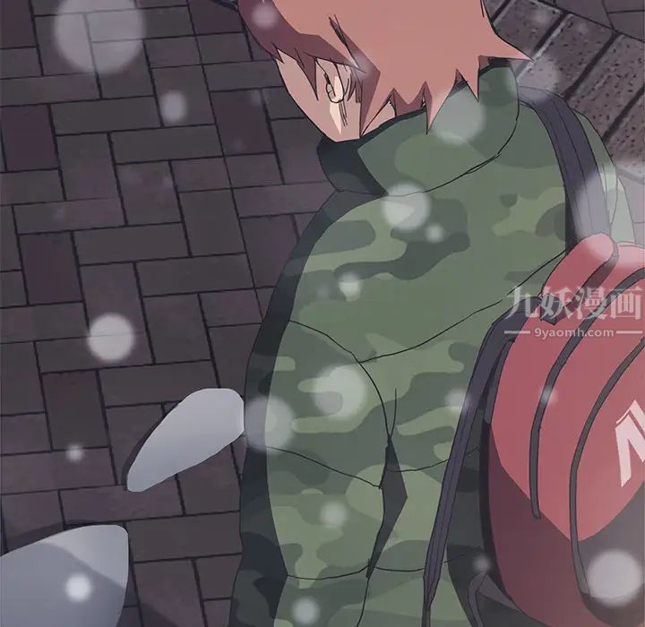 继母第51话完结